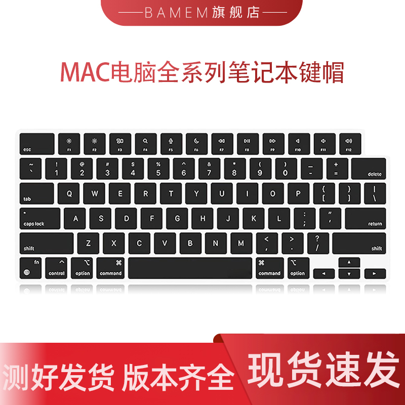 Suitable for Apple MacBook Pro A2251 A2289 A2338 A2442 A2485 A2779 A2780 A2918 A2991 A2992 Keyboard Keycaps, Complete Set of Keys Suitable for Apple MacBook Pro A2251 A2289 A2338 A2442 A2485 A2779 A2780 A2918 A2991 A2992 Keyboard Keycaps, Complete Set of Keys