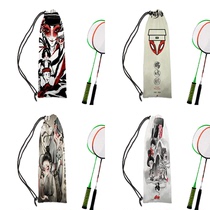 New Chinese Qitan printed badminton sports portable girdle protective cover ancient style fashionable single shoulder style for men and women