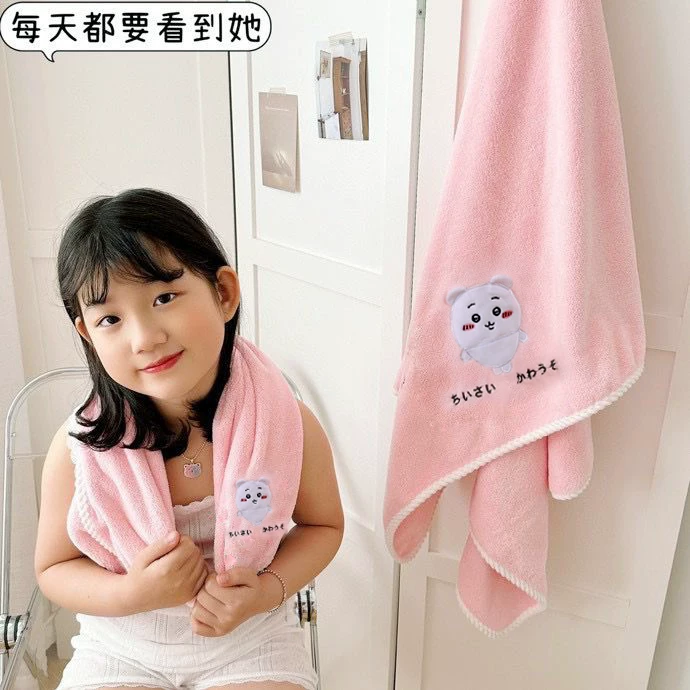 Cute hair towel for men and women, bath towel, for beloved