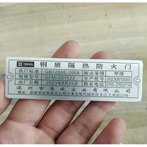 Customized steel wooden fire door aluminum plate Class A B and C nameplate stickers Fire shutter door fire window sign plate