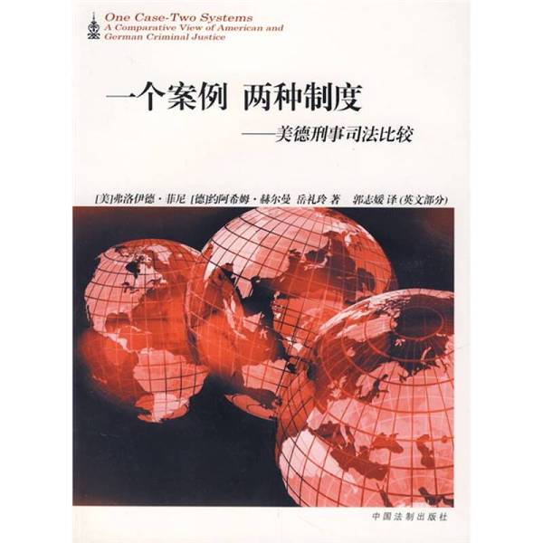 Authentic 90% New Book | One Case, Two Systems: a Comparison of Criminal Justice in the Us and Germany 9787802262669 (Uk) Freud Finner, (Germany) Joachim Herman, Yue Li Ling Authentic 90% New Book | One Case, Two Systems: a Comparison of Criminal Justice in the Us and Germany 9787802262669 (Uk) Freud Finner, (Germany) Joachim Herman, Yue Li Ling