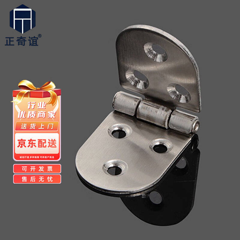 Positive chic stainless steel semi-circle hinge case hinged industrial flap folding hinge 80 * 30 * 2 0MM-Taobao
