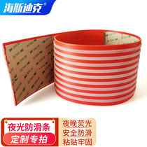 Hasdick luminous anti-slip strip red one meter with adhesive backing stair steps luminous anti-slip plastic self-adhesive floor