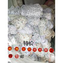 Pure cotton knitted fabric weighed by kilogram large-headed baby diaper diaper pad autumn cloth knitted cotton fabric