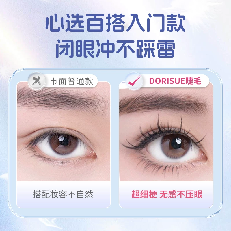 10 ложных lash женские подсолнух ленивый трилогия естественная симуляция глаз Клеви Studius самоклейки Фея Мао