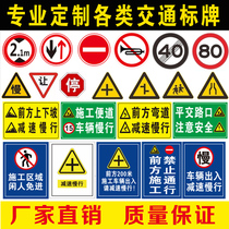 Traffic Logo Signs Signs Road Signs Reflective Construction Aluminum Plate Road Signs Factory Workshop Caution Signs Customised