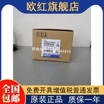 Omron servo motor brand new ready for sale R88M-K75030H-BS2 1 year warranty