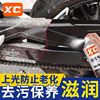 Shikai Xc Motorcycle Polish Wax for Polishing, Cleaning, Refurbishing, Plastic Cleaning, Maintenance, Spray Wax, Electric Vehicle Waxing