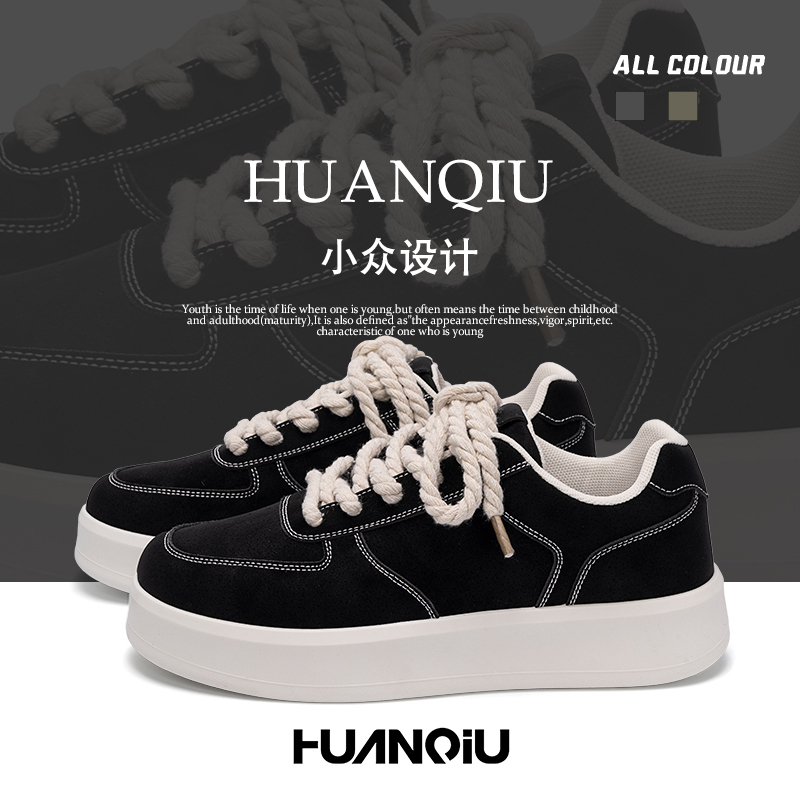 Universal Black Thick-Soled Sneakers for Men, Spring and Summer 2026 New Popular Black Shoes, Sports and Casual Shoes for Men