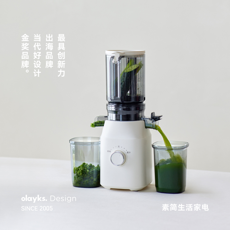 Olayks すぐに人気の日本と韓国のジューサー家庭用残留ジュース分離全自動ジューサー低速粉砕フルーツと野菜ジュース