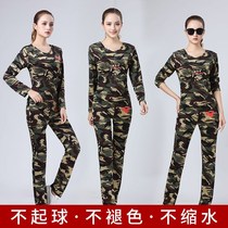 Internet celebrity 2024 new camouflage clothing womens spring and autumn suit Korean version loose casual long-sleeved trousers jacket sailor dance