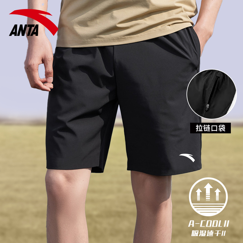 Быстросохнущие брюки Anta, спортивные шорты, мужские зимние тонкие спортивные шорты для бега, баскетбола, пятиточечные шорты, повседневные мужские брюки