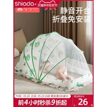 German crib mosquito net cover foldable light-shielding anti-mosquito cover special baby newborn child full-cover yurt