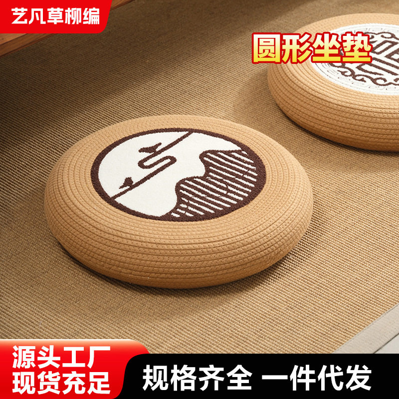 Cross-border round cushion tatami bay window floor mat cotton rope futon mat floor pouf Japanese style simple round cushion
