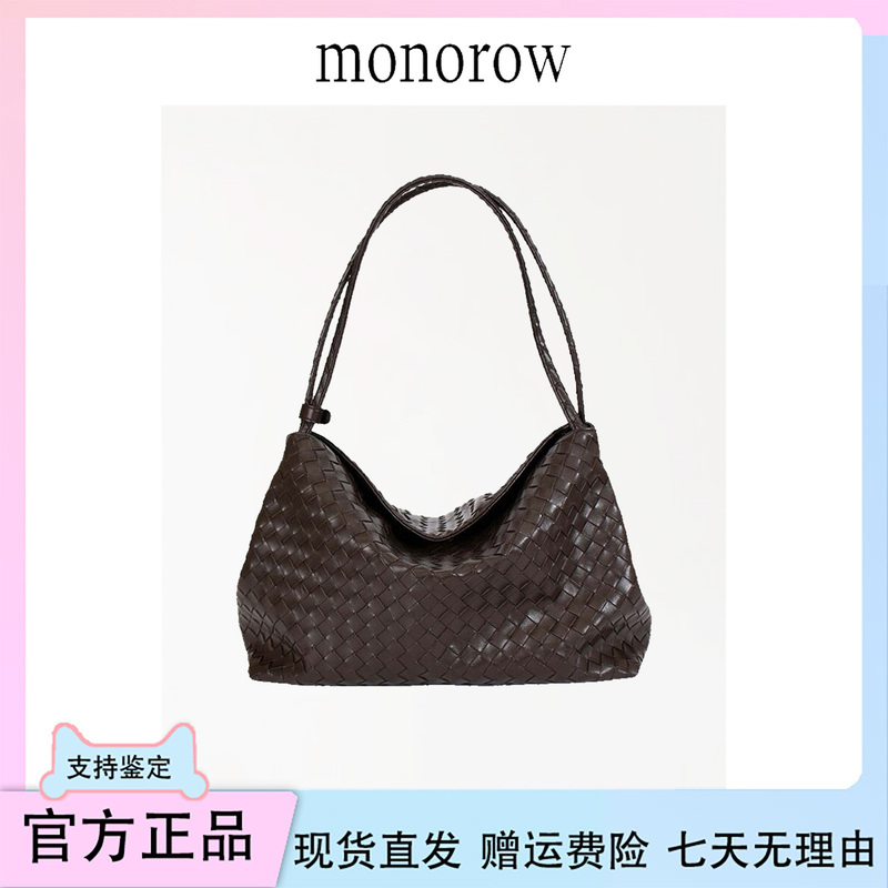 [in Stock] Korean Monorow Woven Plaid Shoulder Bag for Women, Suitable for Commuting and Casual Use, Handbag Underarm Bag, New Model 26
