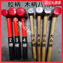 Iron hammer anise hammer wood handle stone workhammer woodwork hammer plastic rubber handle hand hammer 2 lbs 3P4p6p stone workhammer