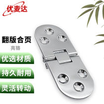 Umaida zinc alloy flap hinge tabletop hinge flap hinge flap hinge light chrome (5 pieces) YW8