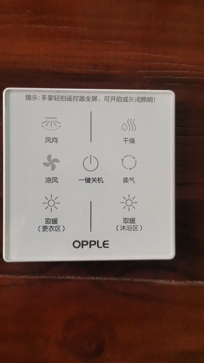 Opp Bath Bully Switch F-s6200-Taobao