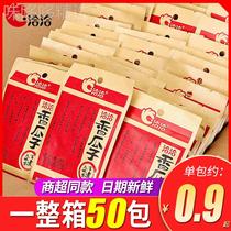 Qiaqia fragrant melon seeds 22g*50 small packs Qiaqia melon seeds large particles spiced sunflower seeds snacks roasted seeds and nuts