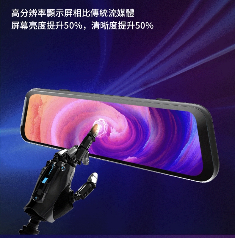 First-Hand Full-Screen 4K Streaming Driving Recorder with Reversing Image, Rearview Parking Monitoring First-Hand Full-Screen 4K Streaming Driving Recorder with Reversing Image, Rearview Parking Monitoring