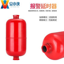 An Xiaoxia fire wet alarm valve accessories delayer