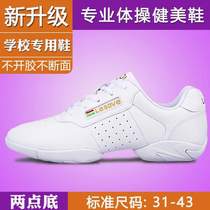Shoes soft-soled sneakers white shoes competition athletic shoes adult aerobics dance cheerleaders children