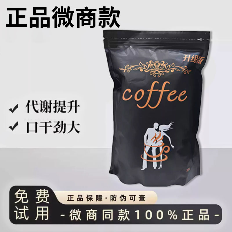 [Old Model, Strong Flavor] Small Double Cup Americano Coffee, Self-Discipline Black Coffee, Boosts Metabolism, Model-Friendly, 0 Sugar, 0 Fat
