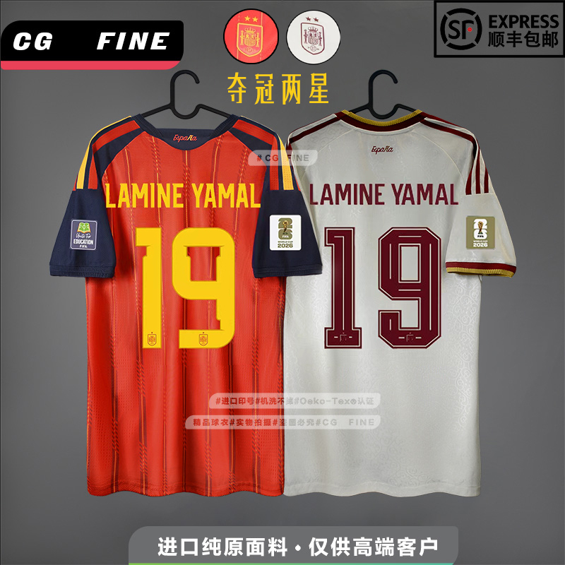 Spain 26 World Cup Spanish Champions Double Star Home and Away Fans Player No. 19 Yamal Short Sleeve Football Jersey