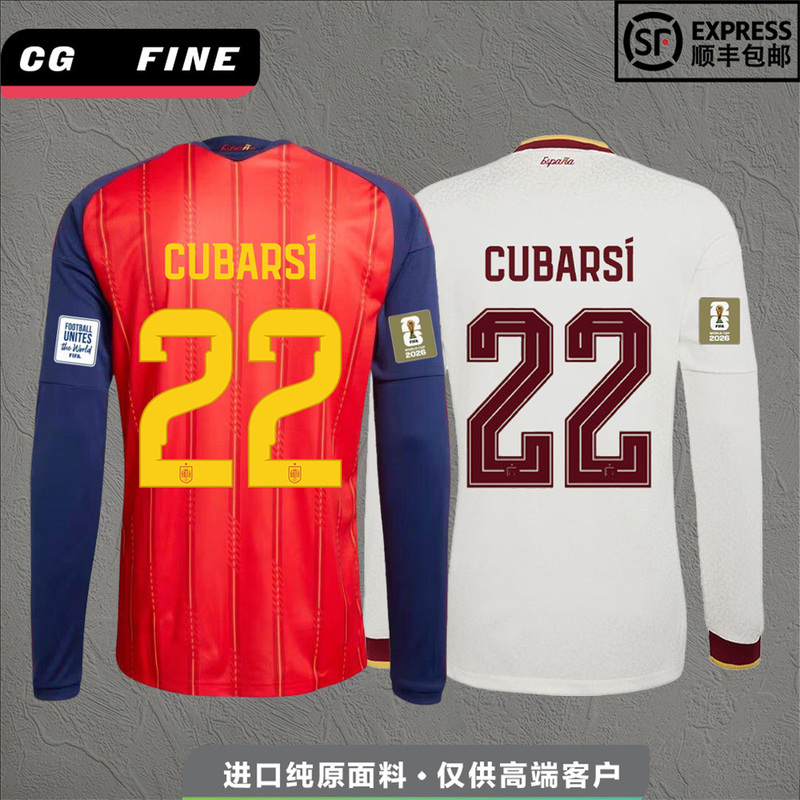 Spain 26 World Cup Spain Home and Away Player Number 22 Kuba Rodri Olmer Long-Sleeved Football Jersey