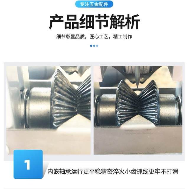 Small household waste cable stripper manual electric stripper dialing machine copper wire small wire stripper