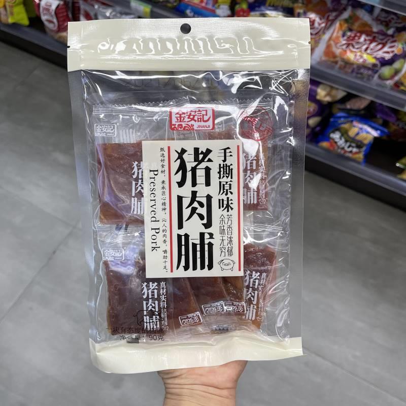 Office Casual Snacks Gold Ankee Independent Packaging Air-dried Meat Dry Hand Ripping Raw Taste Pork Praline 90g-Taobao