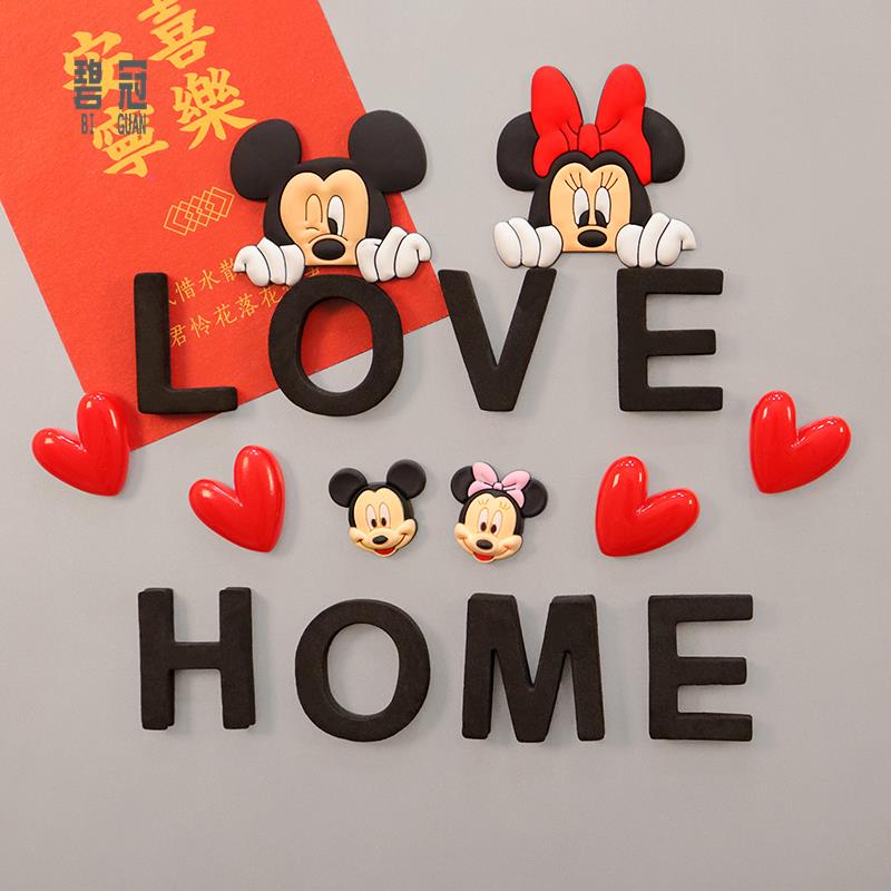 Cartoon Mi alphabet Home Magnetic Magnetic Freezer Patch Love New House Mickey Couple Rice Mouse Magnet Decoration Sticker-Taobao