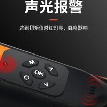 Torque meter testing and verification adjustable torque head electronic digital display high-precision torque wrench open ratchet replaceable