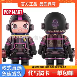 POPMART Molly shanghai singer モリー上海限定版 上海molly - Top 50