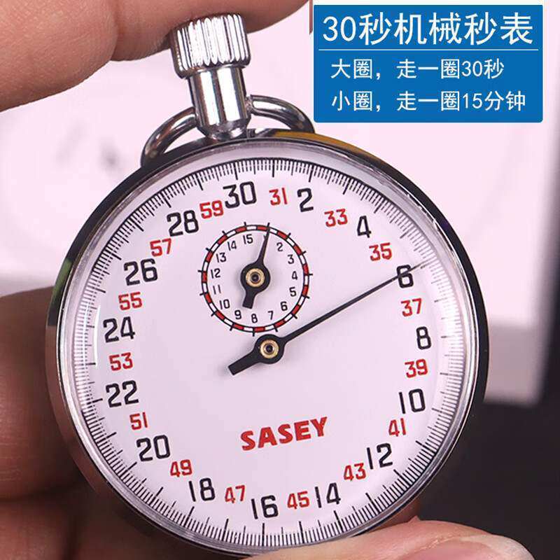 30秒金属机械秒表:精准计时,助力实验教学新高度!-计时工具-淘宝好物网