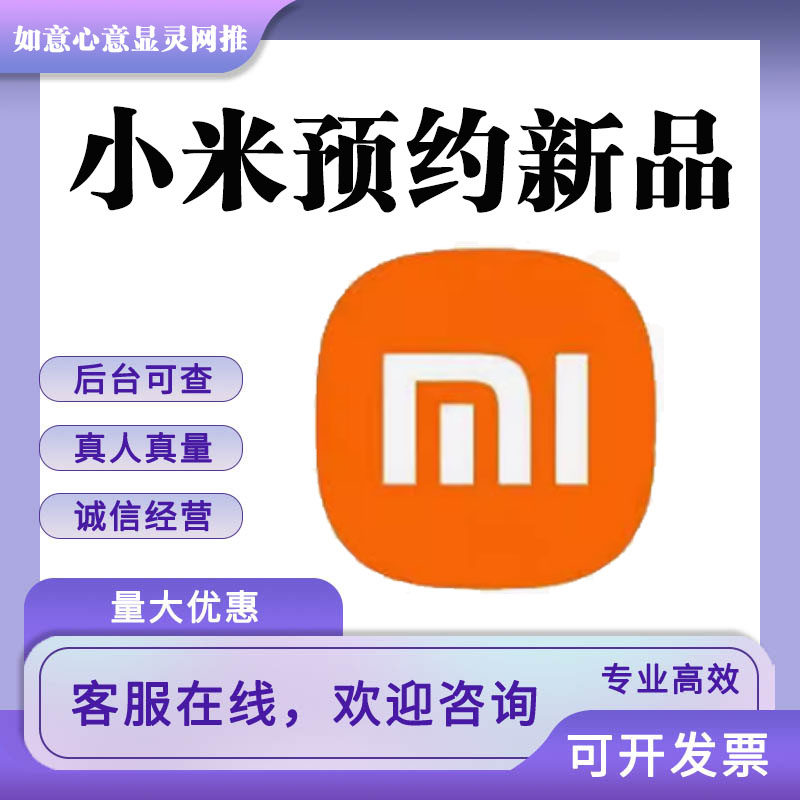 小米账户隐藏功能大揭秘！普通用户也能玩转黑科技，建议收藏！