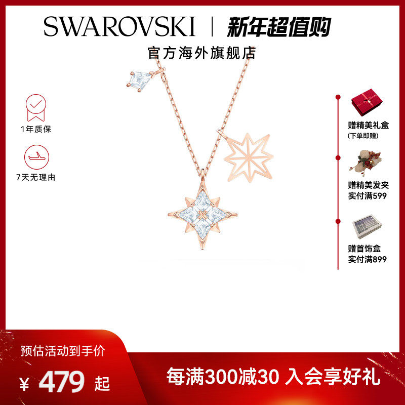 Символика Swarovski Ожерелье Звезда Ключичная цепочка Кулон Аксессуары Женский Легкий Роскошный Нишевый подарок на Новый год Изображение 1
