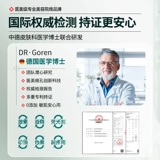 Осветляющая мазь, красный (черный) чай, меланин, гель, эссенция, анти-акне, скрывает прыщи