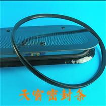 Electric tricycle four-wheeler sunroof sealing strip sunroof accessories full caravan semi-caravan sunroof sealing rubber strip