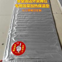Heating insulation pad for meals canteen fast food stall tabletop heating pad adjustable temperature take-out box heating pad