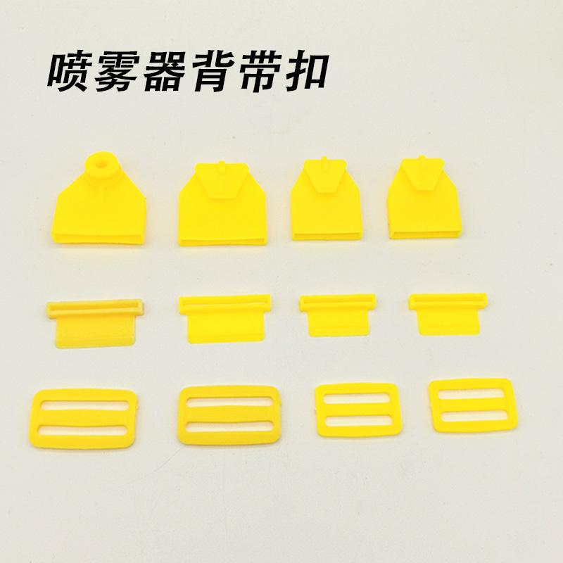 Agricultural Sprayer Strap Buckle Flat Hook Round Hook Manual Electric Sprayer Strap Original Accessories Latch D-Ring Buckle