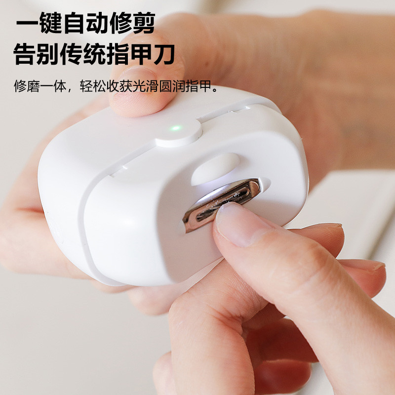 Electric Nail Clippers Seniors Children Safety Automatic Nail Clippers Adult Grinders Armor Trimmer Anti-Nip Meat God Instrumental Suit-Taobao