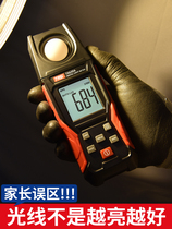 Teans high-precision illuminance meter light meter lumen tester luminance meter measurement photometer illuminance meter