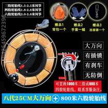 La ligne de kite en acier inoxydable Jianpeng contient le frein haut de gamme avec grande roulette roulette roue anti-kite kite anti-main