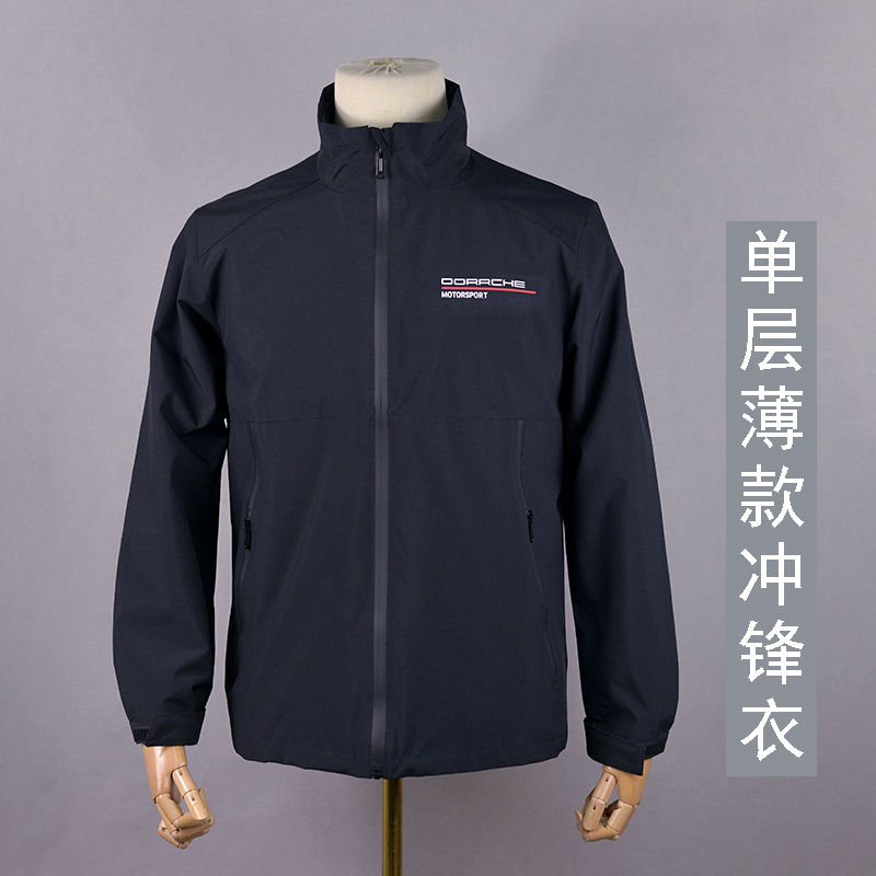 Porsche Workwear Men's Windproof Jacket Stand Collar Coat Spring and Autumn Workwear Jacket