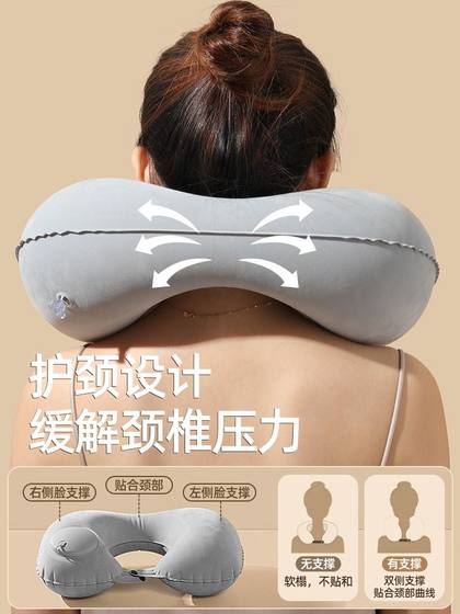 풍선 U 자형 베개 휴대용 여행 목 베개 앉기 자동차 비행기 U 자형 목 보호 베개 여행 인공 목마 베개 압박 유형