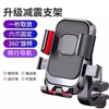 2025 New Model Phone Holder for Electric Vehicles, Universal Fixed Mount for Riding, Battery Bike Support Stand, Mountain Bike, Motorcycle, Bicycle, Phone Holder, Navigation Stand