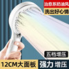 Cream-Style Pressurized Shower Head, Shower Heater, Shower Bath, Pressurized Faucet, Super High-Pressure Rain Shower Set