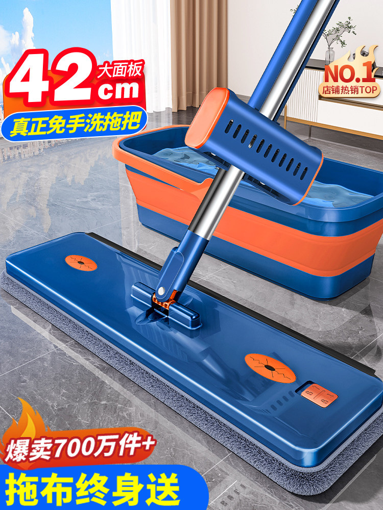 2025 New Model Hands-Free Flat Mop, One-Sweep Clean, Highly Absorbent, Household Lazy Mop, Floor Cleaning Magic Tool