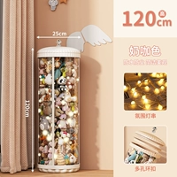 120см, диаметр 25мм, 25см